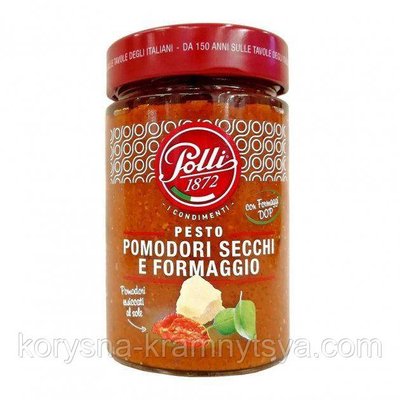 Соус POLLI Pesto Pomodori Secchi E Formaggio з томатів, базиліка та сира 190г, Італія 1656513664 фото