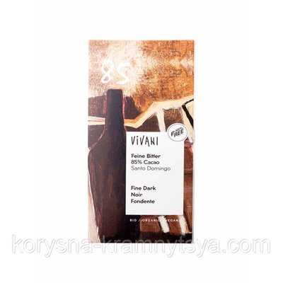 Чорний органічний шоколад 85% какао Vivani, 100 гр 1390138646 фото