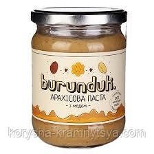 Арахісова паста з медом ТМ Burunduk, 450 гр 812721182 фото