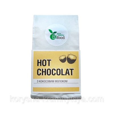 Гарячий шоколад на кокосовому молоці Bifood, 150 гр 1648526623 фото