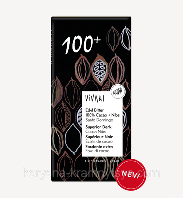 Чорний шоколад 100% органічний веганський, 80 г, TM VIVANI 812721311769 фото