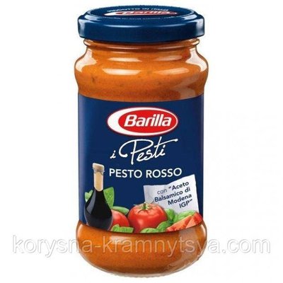 Соус песто з помідорами, базиліком і бальзамічним оцтом Barilla 200 гр 595308063 фото
