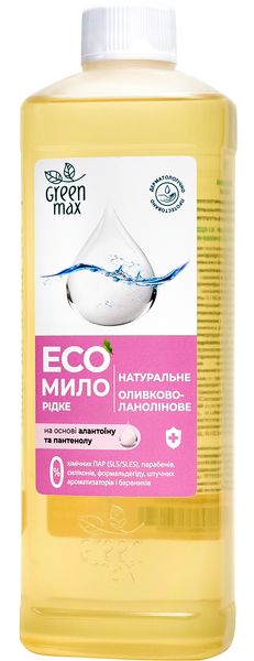 ЕСОмило натуральне рідке оливково-ланолінове, GreenMax, 500 мл 81272130952 фото