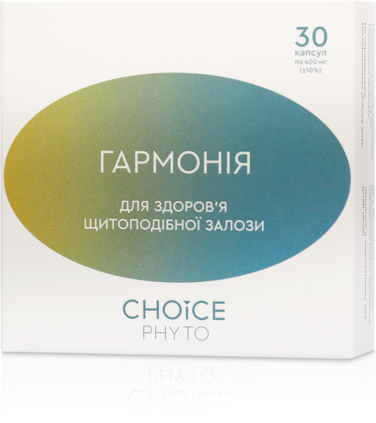 Фітокомплекс Гармонія (для щитовидної залози), Choice 731504773 фото