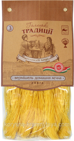 Вермішель яєчна домашня довга ТМ Галицькі традиції, 400 гр 2070642169 фото