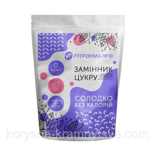 Цукрозамінник "ФІТФОРМА №10" TM Fitforma, 150 гр 1609996857 фото