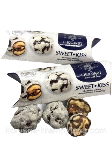 Цукерки Волоський горіх в шоколаді Sweet kiss CHOCONUT, 40 гр 812721312910 фото