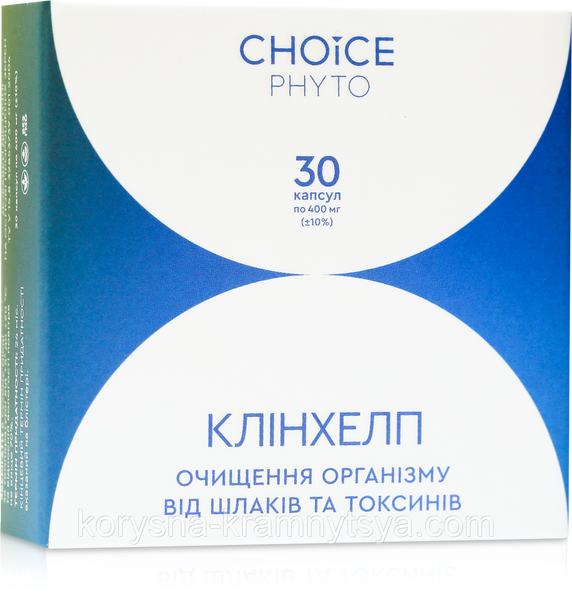 Фітокомплекс Клінхелп (для очищення від отрут, шлаків, токсинів), Choice 737579717 фото