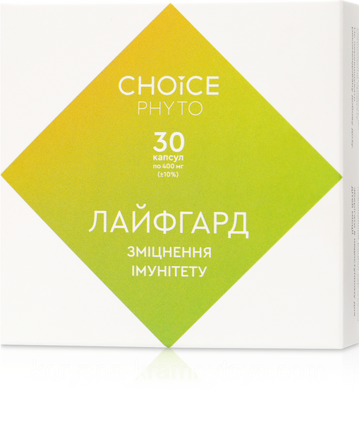 Фітокомплекс Лайфгард (для зміцнення імунітету), Choice 750515682 фото